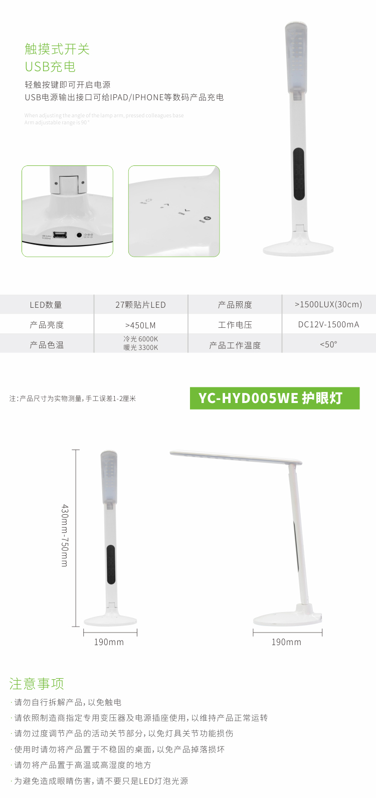 005led麻豆APP视频在线观看参数、尺寸和部分细节图 
