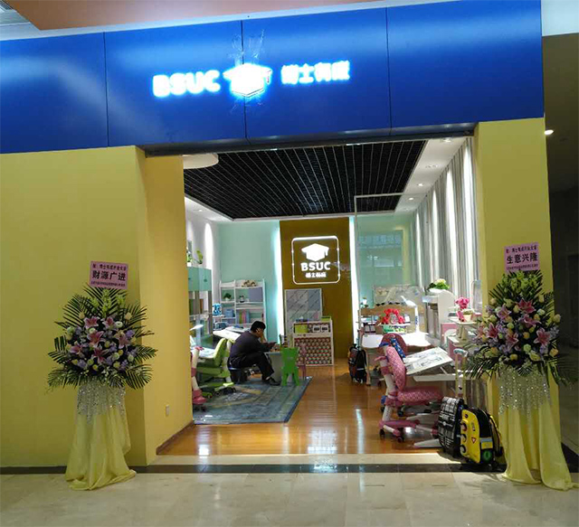 亚洲麻豆AV电影东莞星河城专卖店形象图