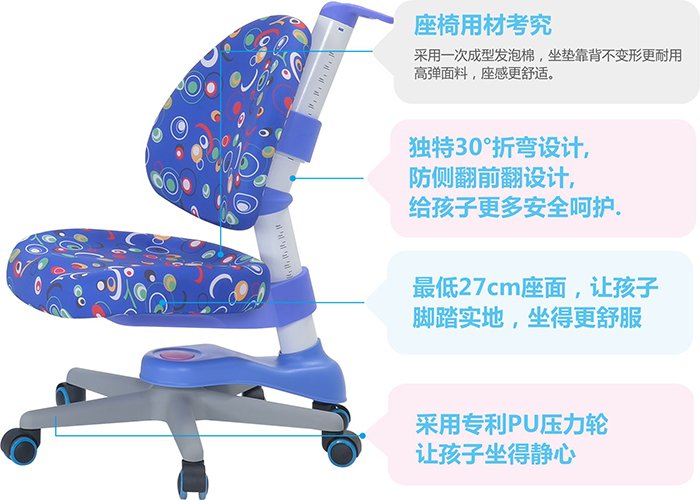 亚洲麻豆AV电影矫姿椅的优势 亚洲麻豆AV电影矫姿椅的优势