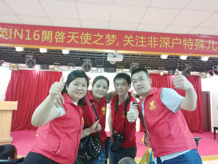 亚洲麻豆AV电影参加公益部分人员 亚洲麻豆AV电影参加公益部分人员