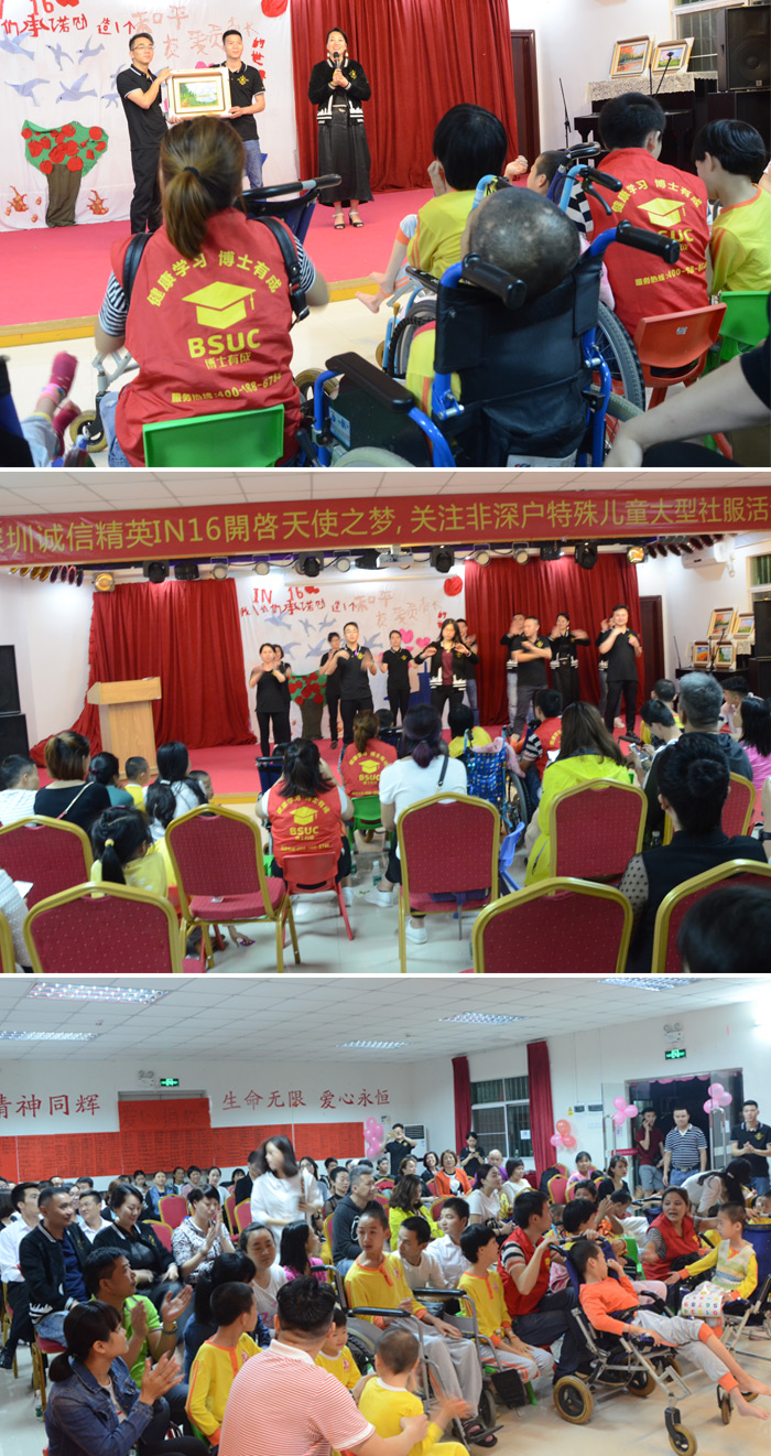 亚洲麻豆AV电影人员参加公益关爱特殊儿童 亚洲麻豆AV电影人员参加公益关爱特殊儿童