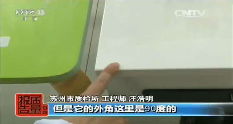 麻豆成人在线小电影外角边缘必须是弧形