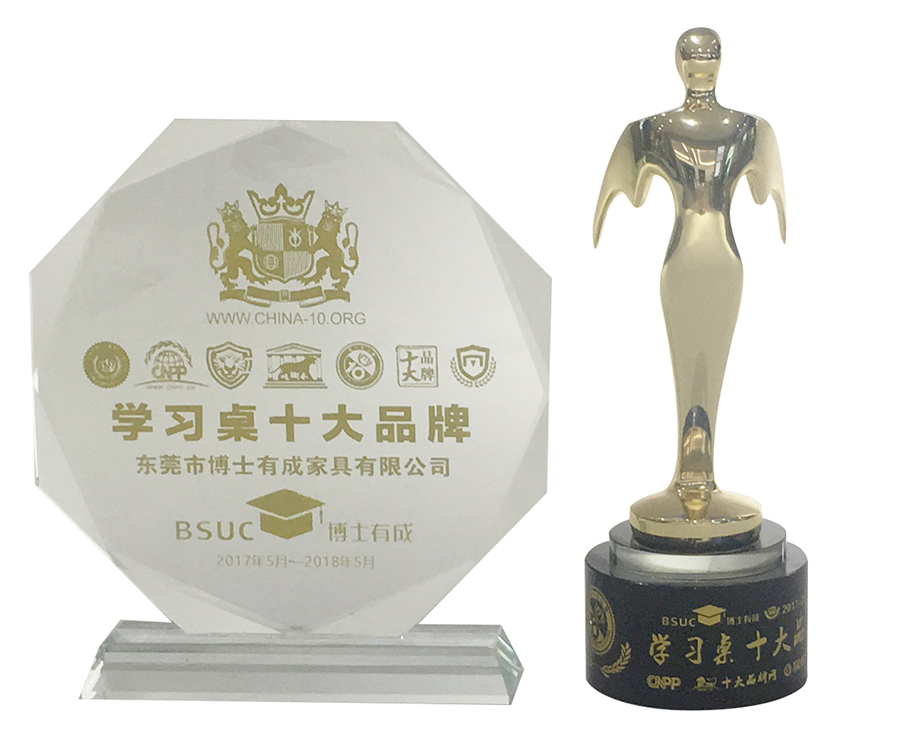 2017年麻豆成人在线小电影十大品牌证书