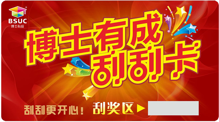 亚洲麻豆AV电影刮刮卡