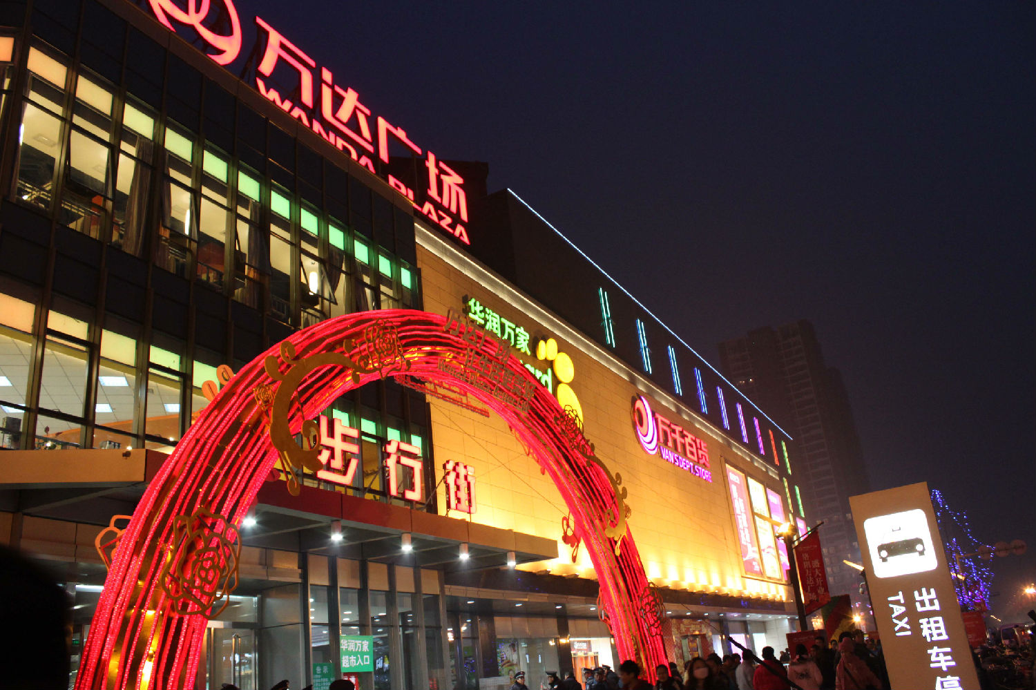 恭贺亚洲麻豆AV电影麻豆成人在线小电影洛阳再开新店