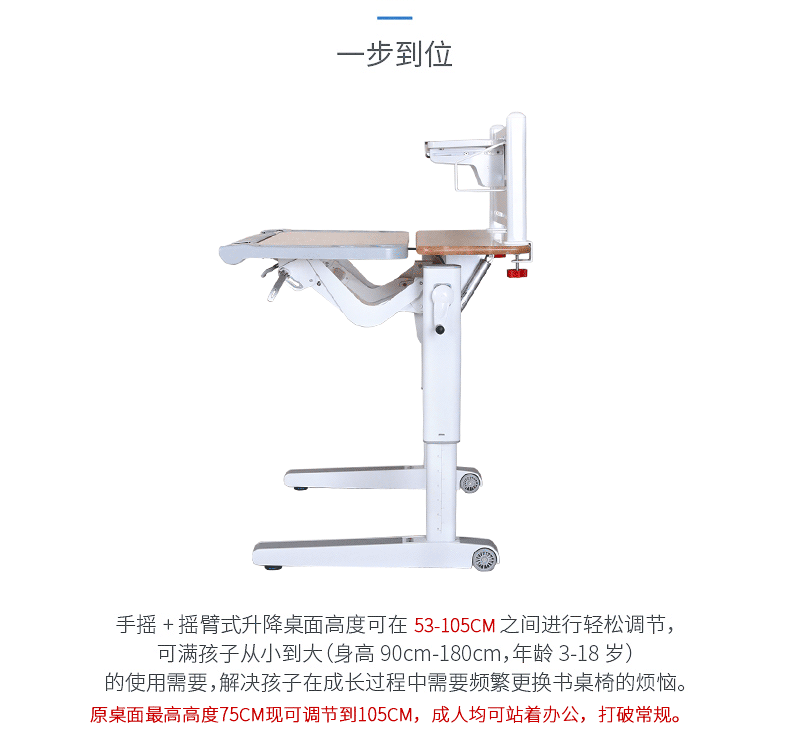 麻豆成人在线小电影整桌可升降，满足不同年龄孩子的学习需求