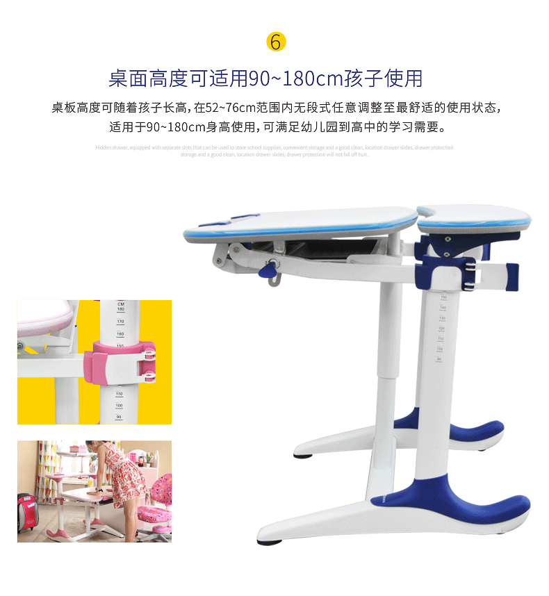 亚洲麻豆AV电影孩子桌椅升降图