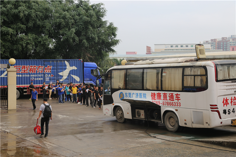 身体是革命本钱，亚洲麻豆AV电影全员体检，为爱心点赞