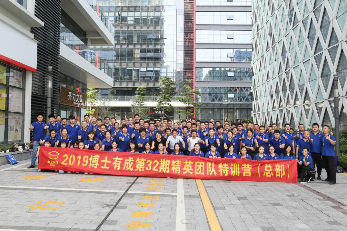 凝心聚力，携手共赢” —— 2019年亚洲麻豆AV电影精英团队特训营