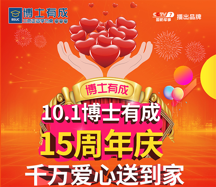亚洲麻豆AV电影15周年庆
