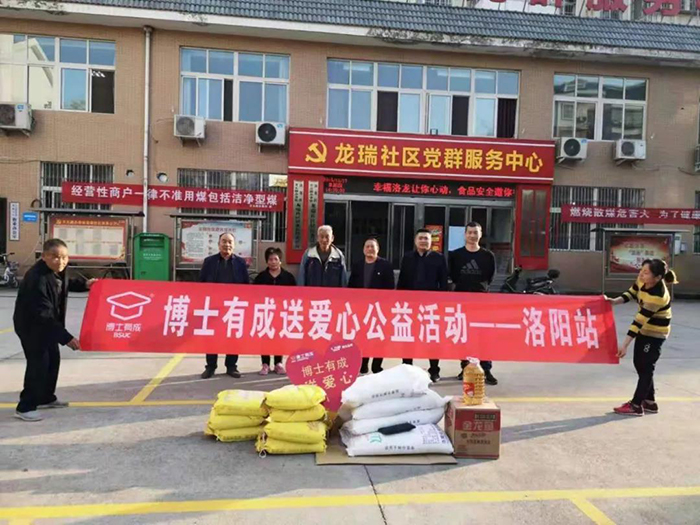 一路花开，爱在公益，亚洲麻豆AV电影一直在行动！