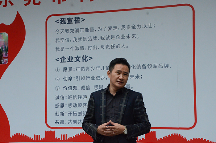 亚洲麻豆AV电影总经理刘显兵上台发言