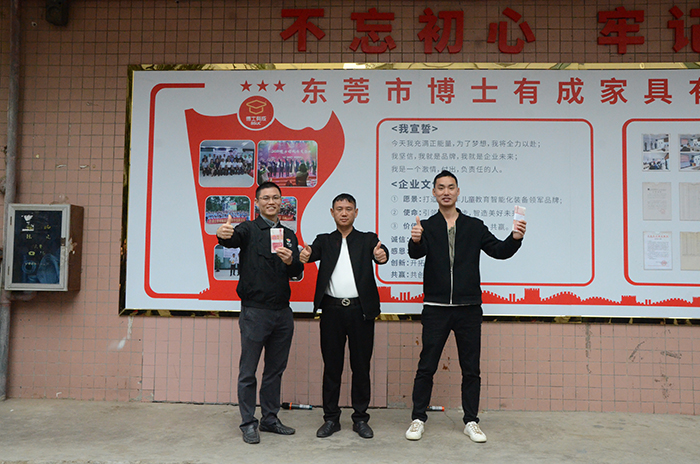 亚洲麻豆AV电影董事长王洪贵上台发言