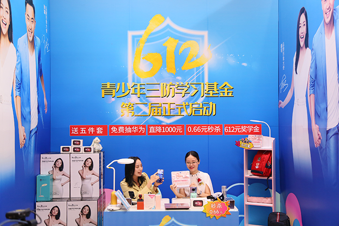 亚洲麻豆AV电影发布会现场还进行了现场直播