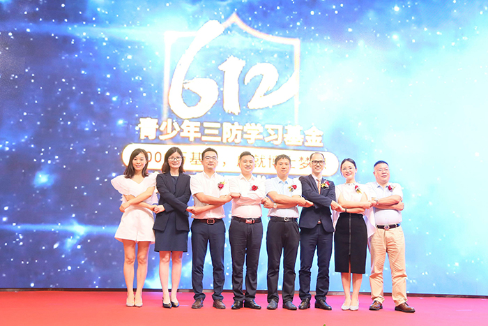 亚洲麻豆AV电影第二届6.12青少年三防学习基金正式启动