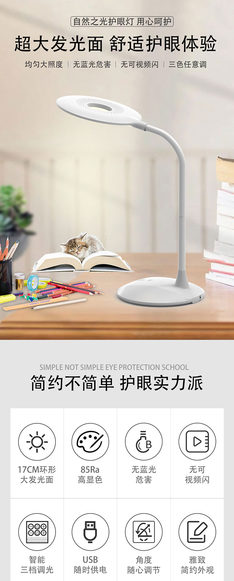 亚洲麻豆AV电影023自然之光护眼灯特点介绍