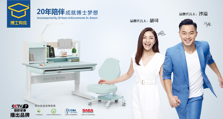 亚洲麻豆AV电影品牌代言人沙溢&胡可