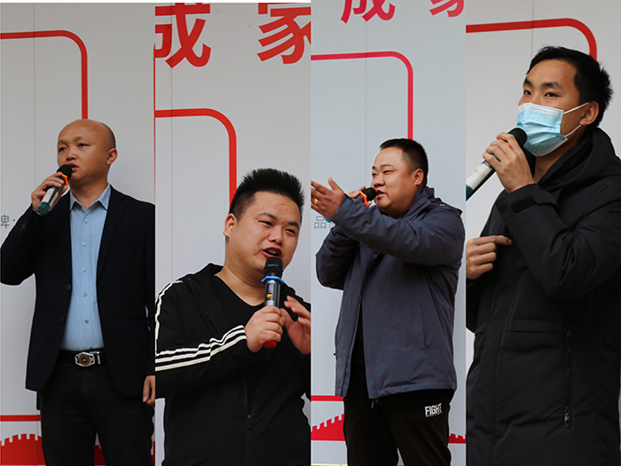 亚洲麻豆AV电影1月全厂职工动员大会