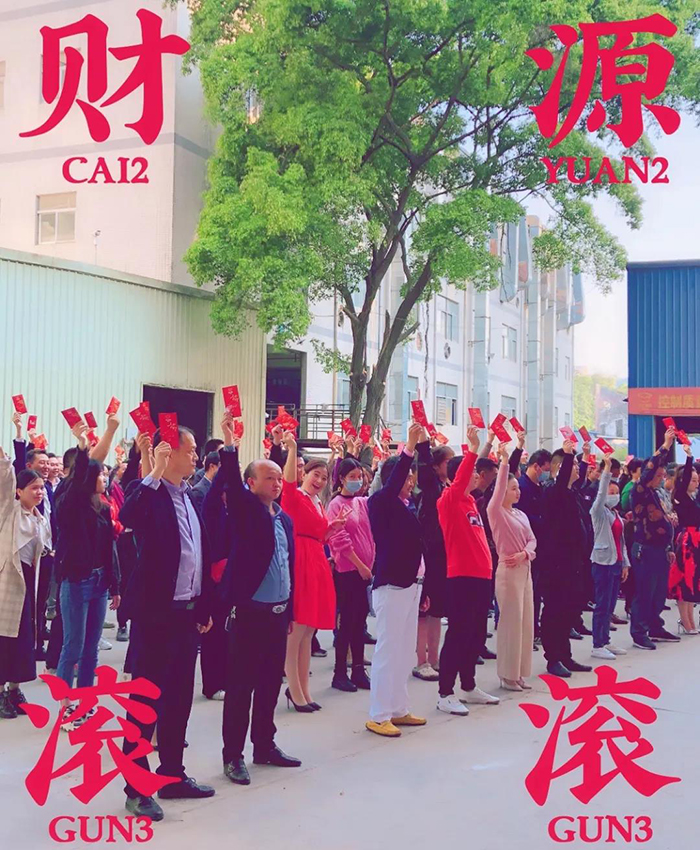 亚洲麻豆AV电影人董事长开工致辞