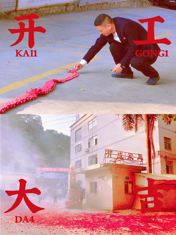 亚洲麻豆AV电影2021开工大吉