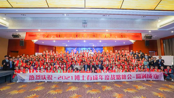 亚洲麻豆AV电影全国经销商年度战略峰会