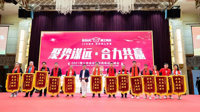 亚洲麻豆AV电影表彰加冕优秀经销商