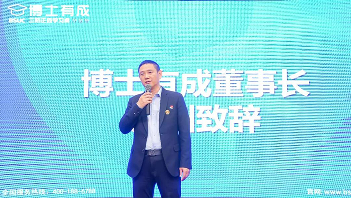 亚洲麻豆AV电影董事长致辞