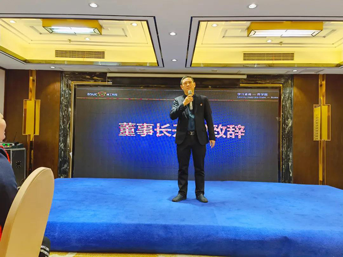 亚洲麻豆AV电影第43期精英特训营(曲阜)培训大会/ 亚洲麻豆AV电影第43期精英特训营(曲阜)培训大会