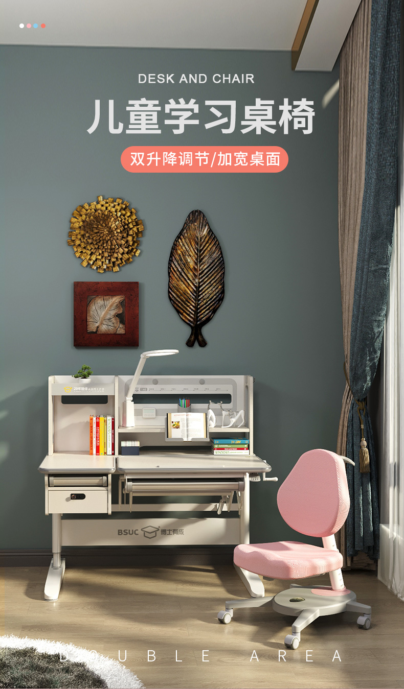 耶鲁12002麻豆成人在线小电影助力孩子养成好习惯