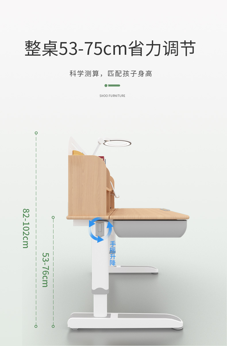 常青藤12002-S麻豆成人在线小电影采用手摇升降，桌面升降高度53-76CM