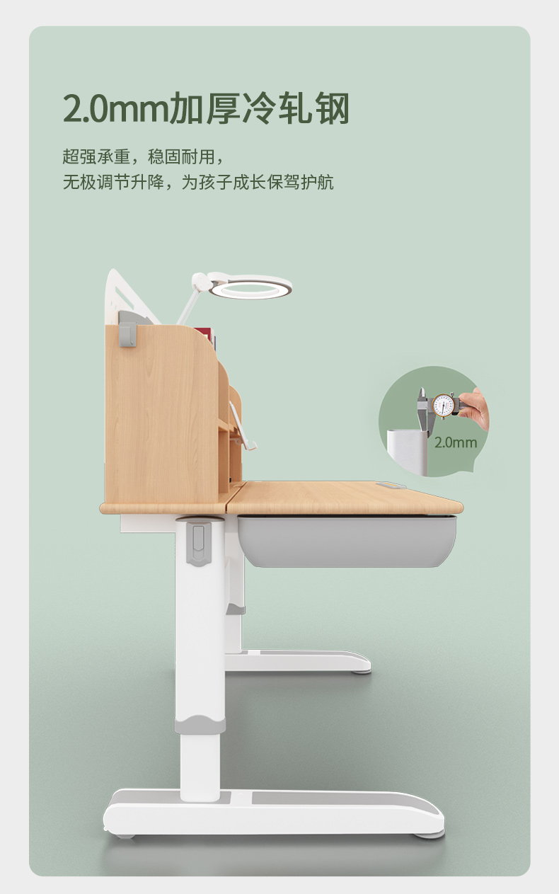 常青藤系列12002-S麻豆成人在线小电影采用2.0加厚冷轧钢，更厚实、稳固