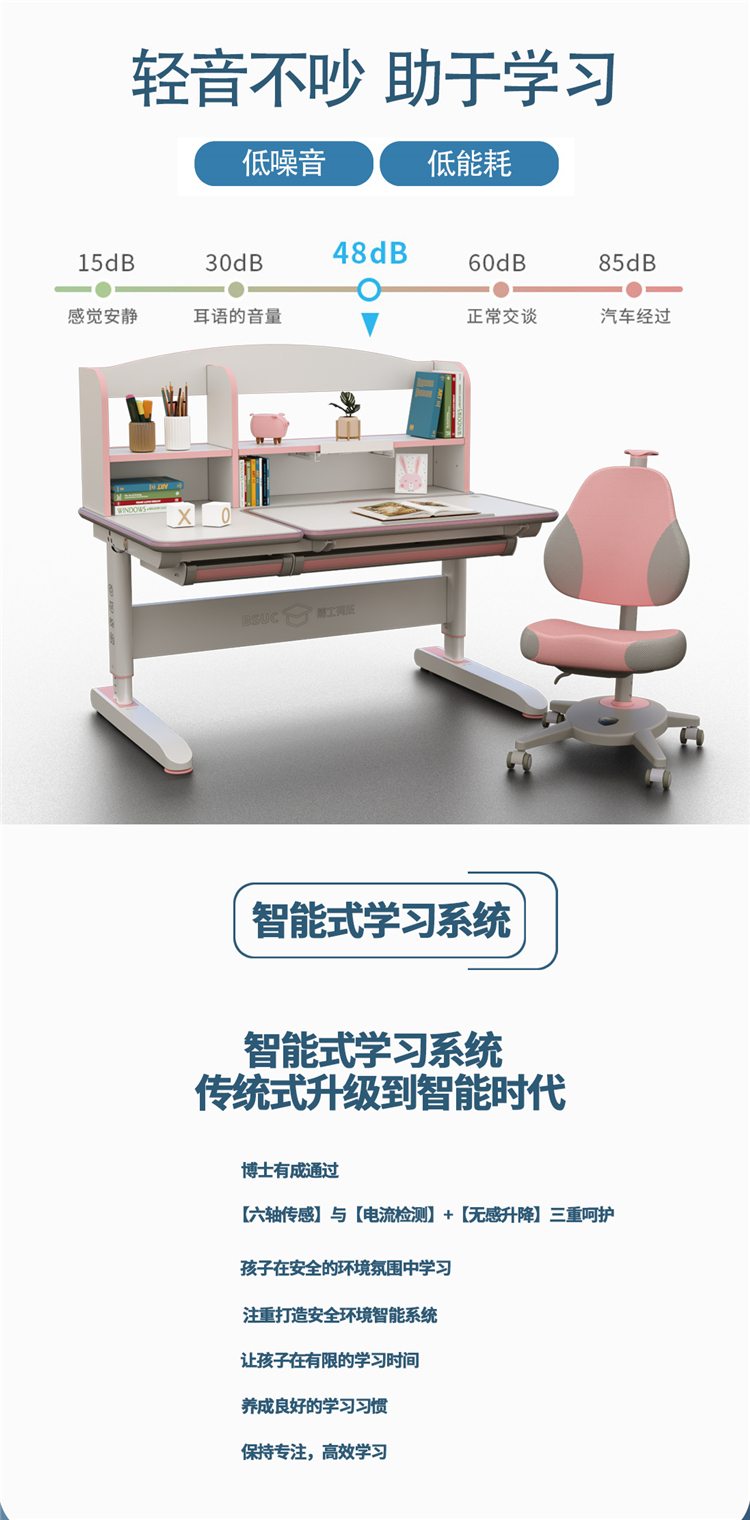 博士12006电动麻豆成人在线小电影低噪音、低能耗